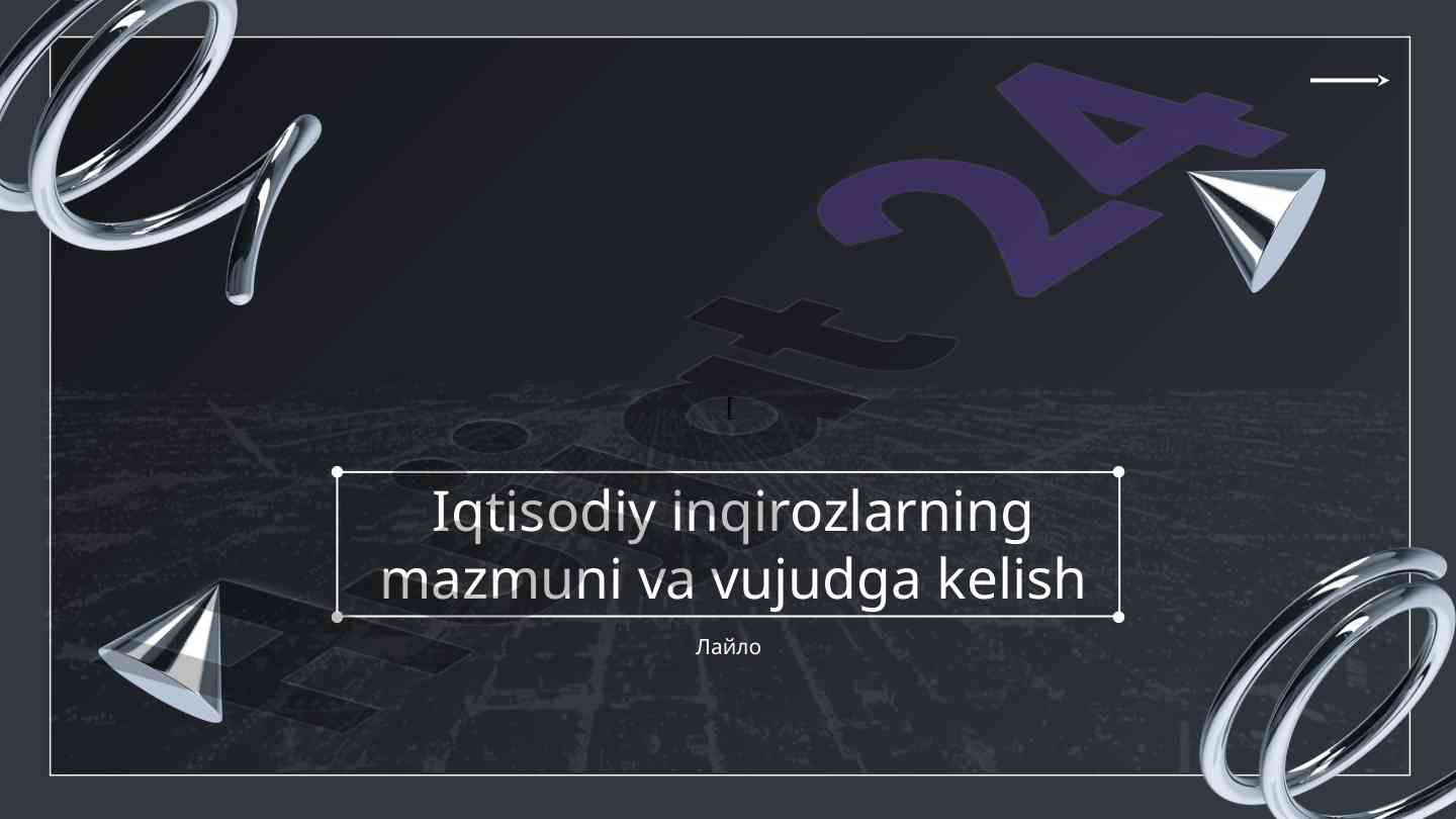 Iqtisodiy inqirozlarning sabablari va ta'siri