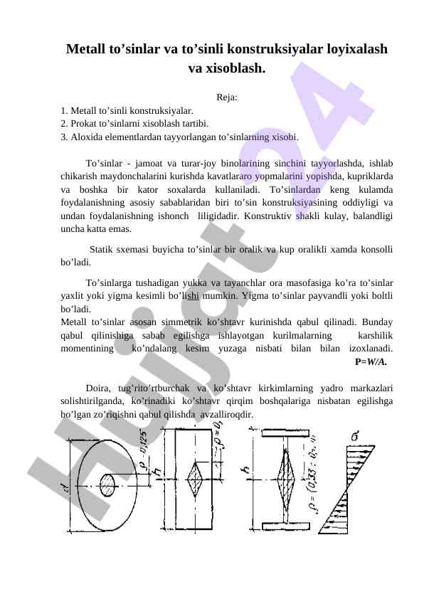 Metall to'sinlar va to'sinli konstruksiyalar loyihalash