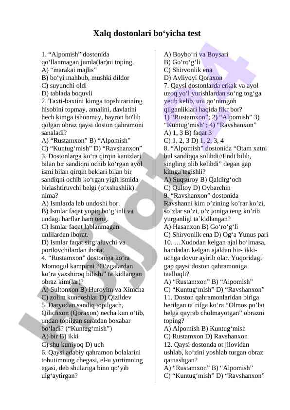 Xalq dostonlari bo‘yicha test savollari