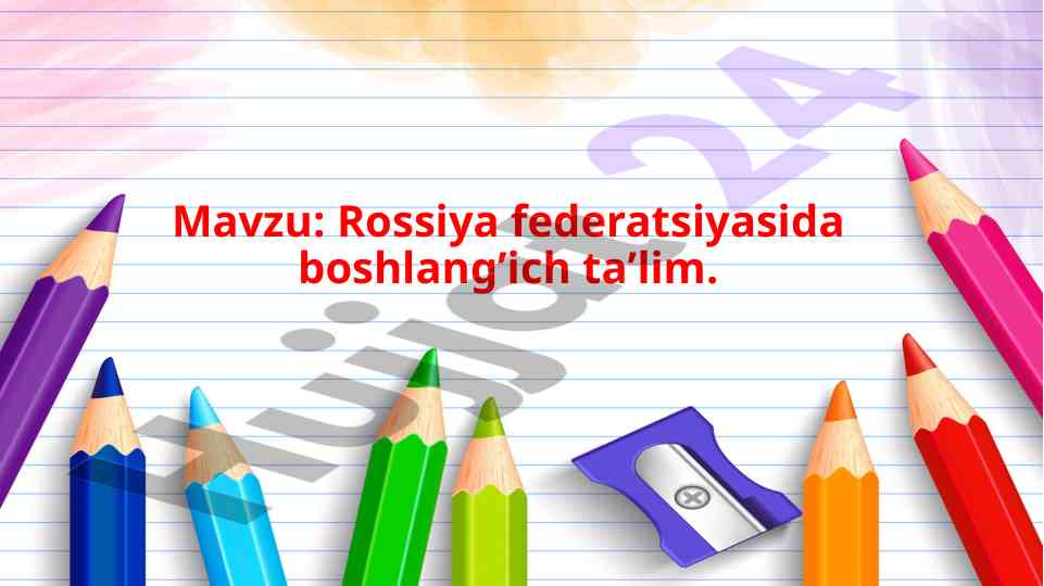 Rossiya federatsiyasida boshlangʼich taʼlim tizimi