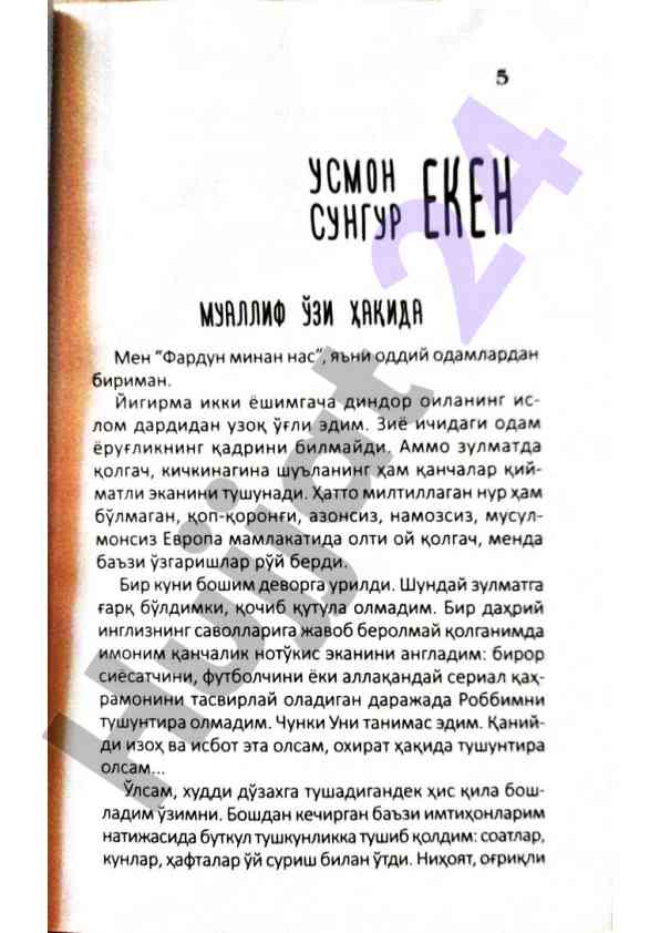 Product image 5