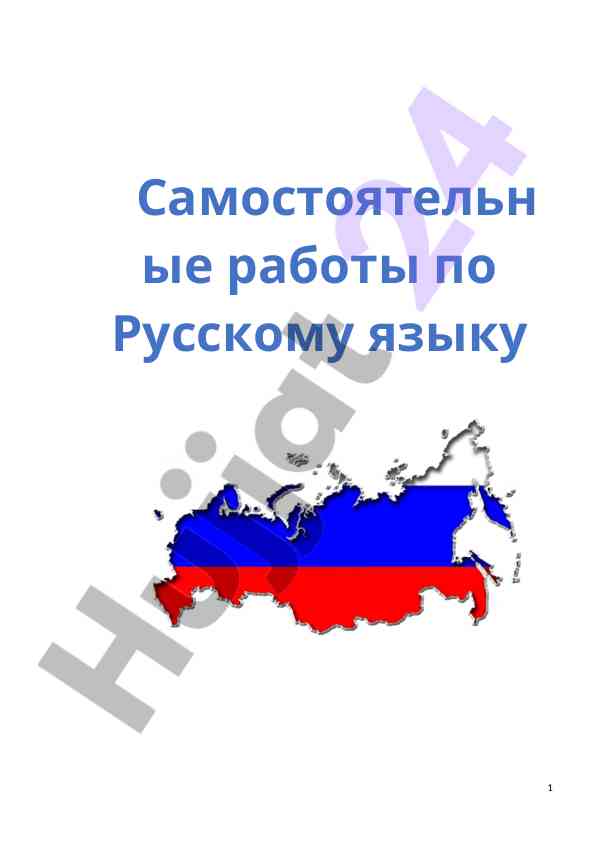 Uzbekiston - davlati bilan kelajakni qozonish