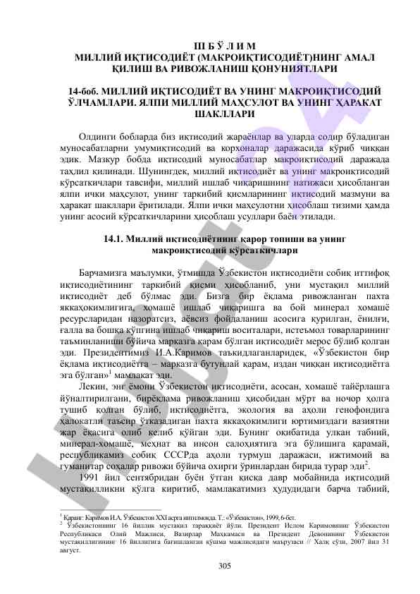 Milliy iqtisodiyot va makroiqtisodiy o'lchamlar