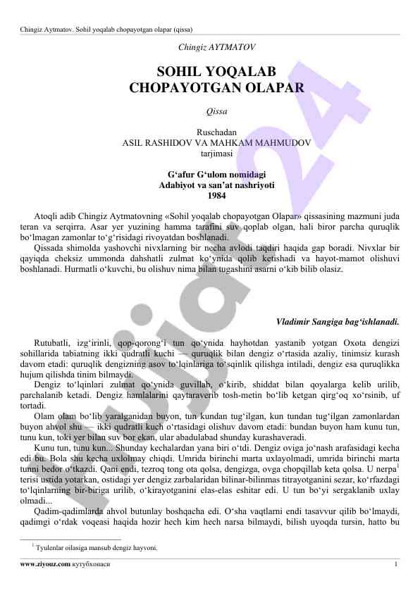 Sohil yoqalab chopayotgan olapar qissasi tahlili