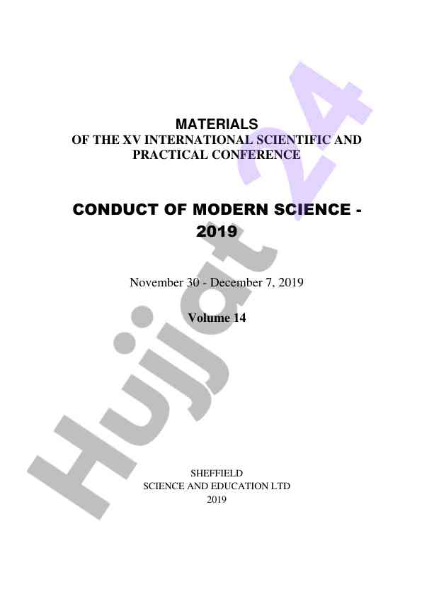 Materials of the xv international scientific conference