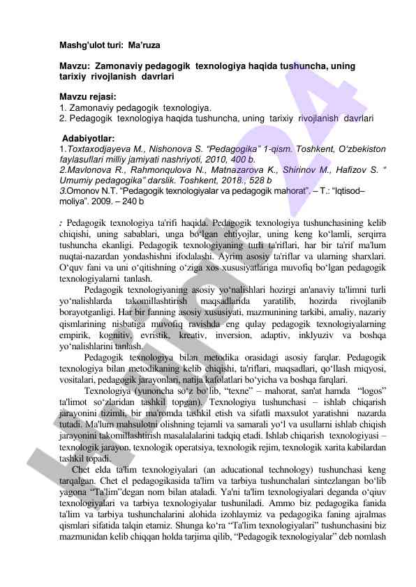 Zamonaviy pedagogik texnologiya haqida tushuncha