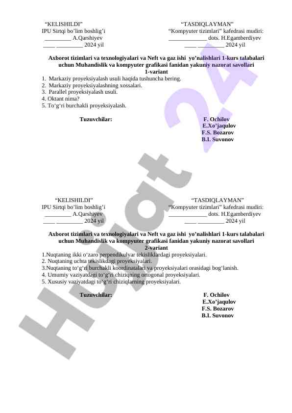 Muhandislik va kompyuter grafikasidan nazorat savollari