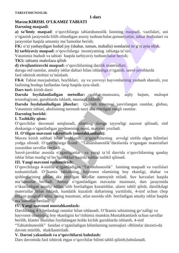 Tabiatshunoslik 1-dars kirish va o‘quv maqsadlari