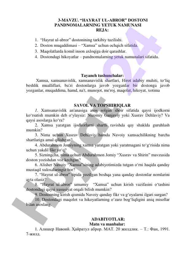 Hayrat ul-abror: pandnomalarning yetuk namunasi