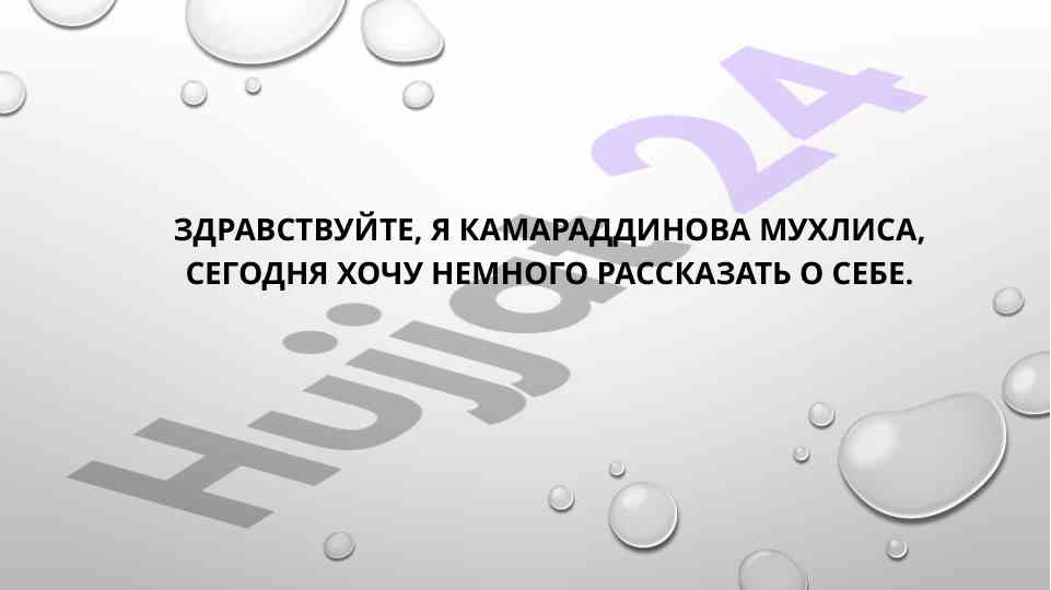 O‘zbek pedagogikasida yetakchi roli