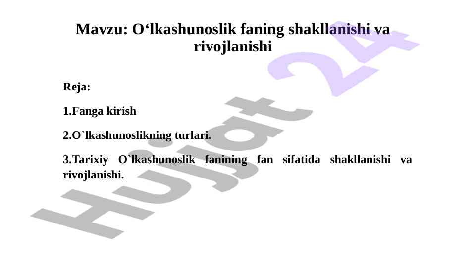 O‘lkashunoslik fanining rivojlanish tarihi
