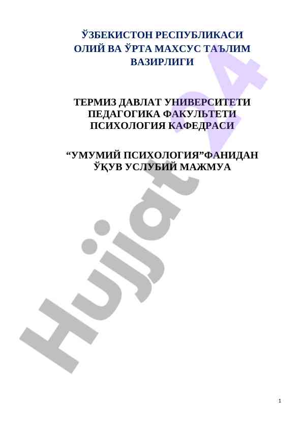 Psixologiya fanidan o‘quv uslubiy majmua