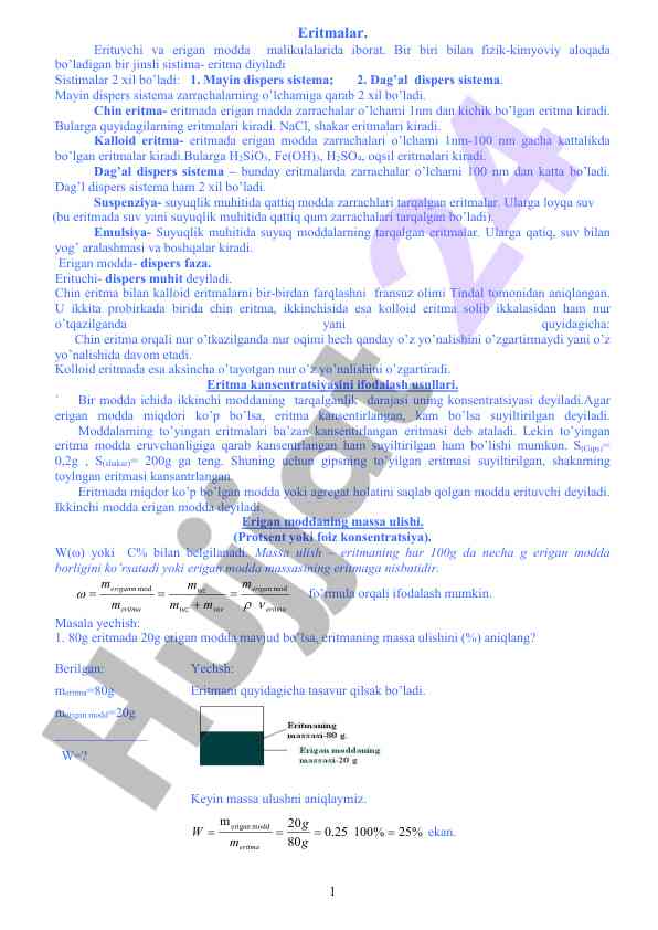 Eritmalar: fizik-kimyoviy tahlil va turlari