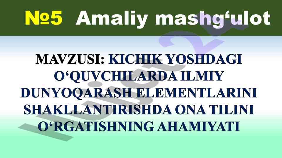 Kichik yoshdagi o‘quvchilarda ilmiy dunyoqarash