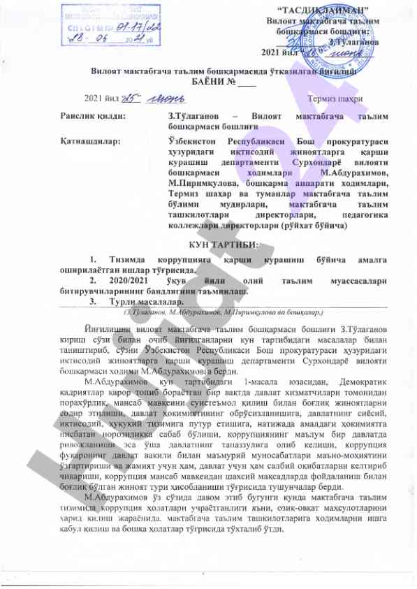 Мактабгача таълимда коррупцияга қарши курашиш