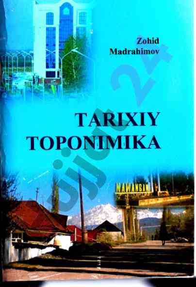 Tarixiy toponimika o‘quv qo‘llanma