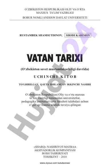 Vatan tarixidan o‘quv qo‘llanma