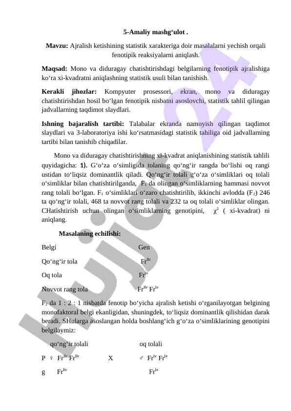 Fenotipik reaksiyalarni aniqlash bilan statistika