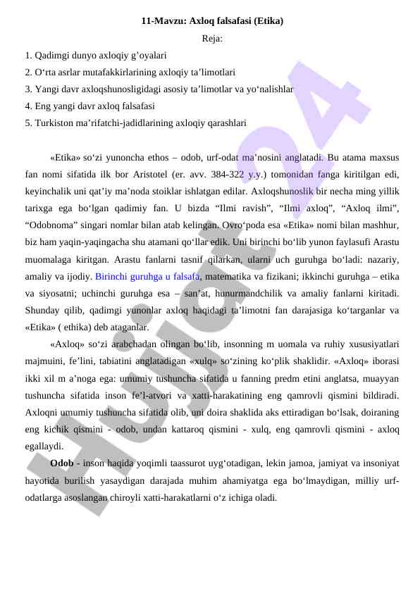 Axloq falsafasi va uning tarixi