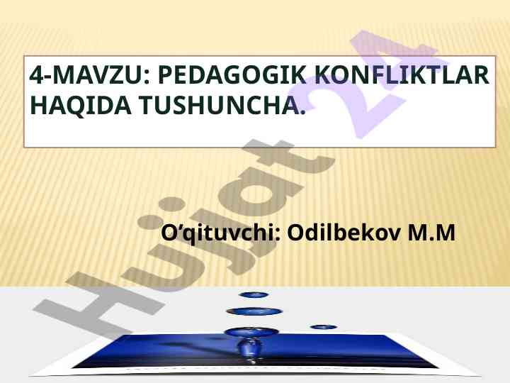 Pedagogik konfliktlar haqida tushuncha