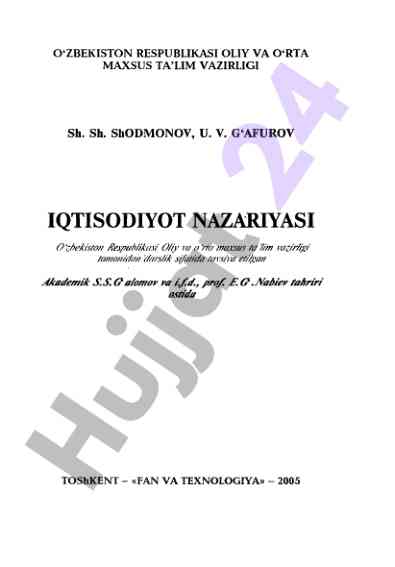 Iqtisodiyot nazariyasi darsligidagi muammolar