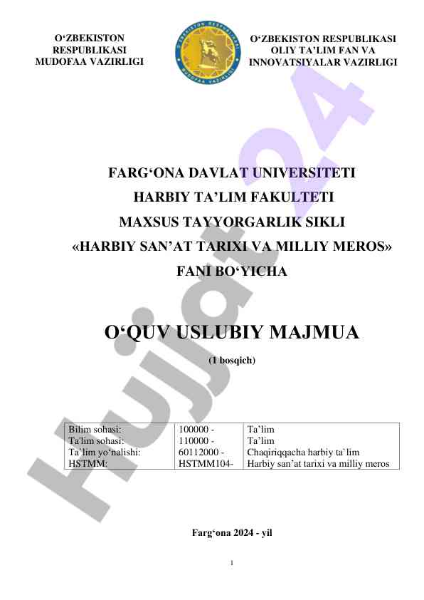 Harbiy san'at tarixi va milliy meros uslubiy majmua