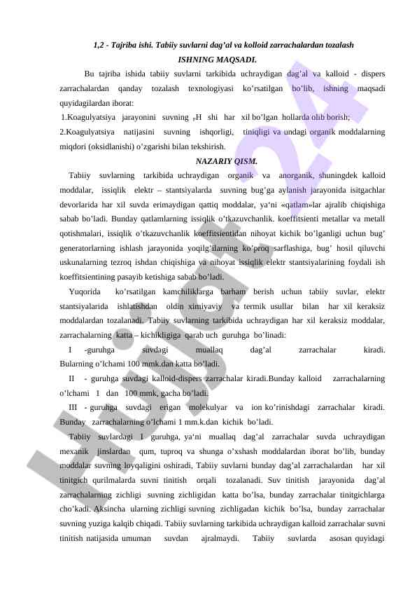 Tabiiy suvlarni tozalash tajriba ishining maqsadi