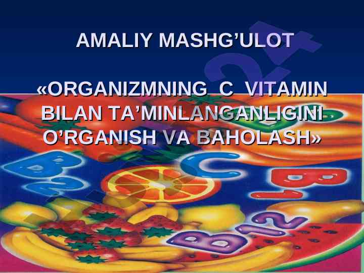 Organizmnin c vitamin bilan ta’minlanganligini o’rgatish