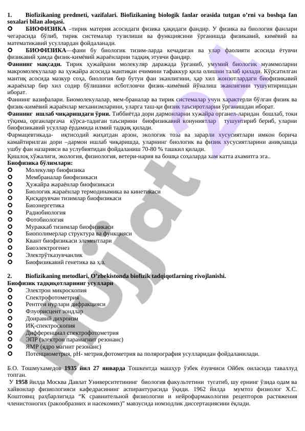Biofizika fanining vazifalari va o'rni