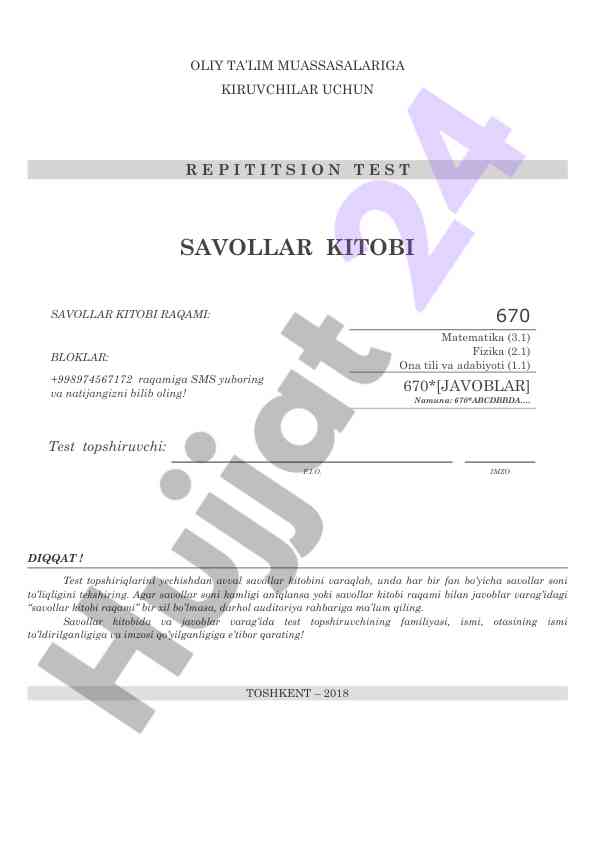 Oliy ta'lim muassasalariga kiruvchilar uchun test kitobi