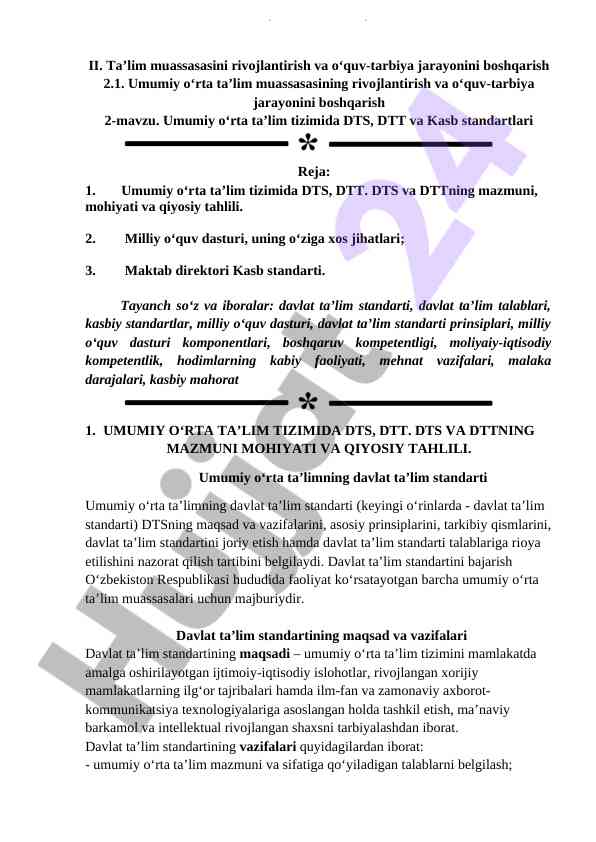 Umumiy o‘rta ta’lim tizimida dts dtt analizi