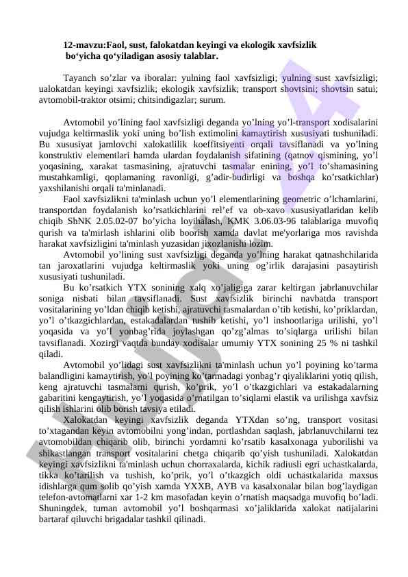 Ekologik xavfsizlik va transport faol xavfsizligi