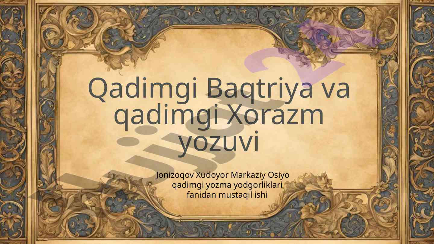 Qadimgi baqtriya va xorazm yozuvi tahlili