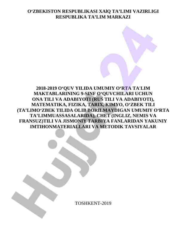 Yakuniy imtihon materiallari va metodik tavsiyalar