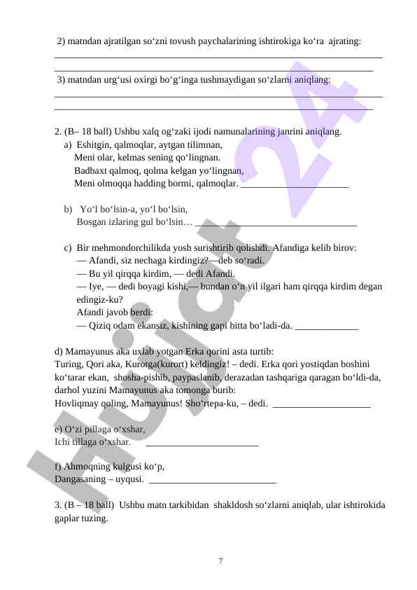 Product image 7