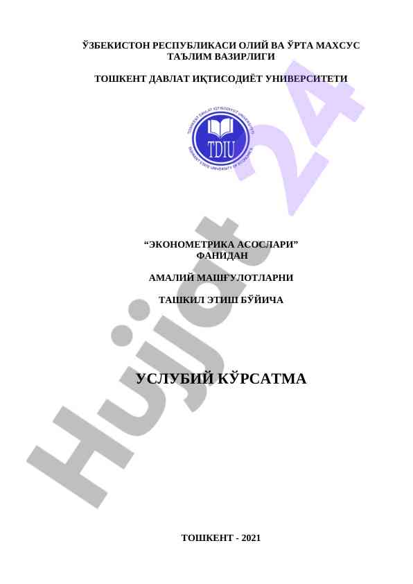 Ekonometrika asoslari amaliy mashg‘ulotlar