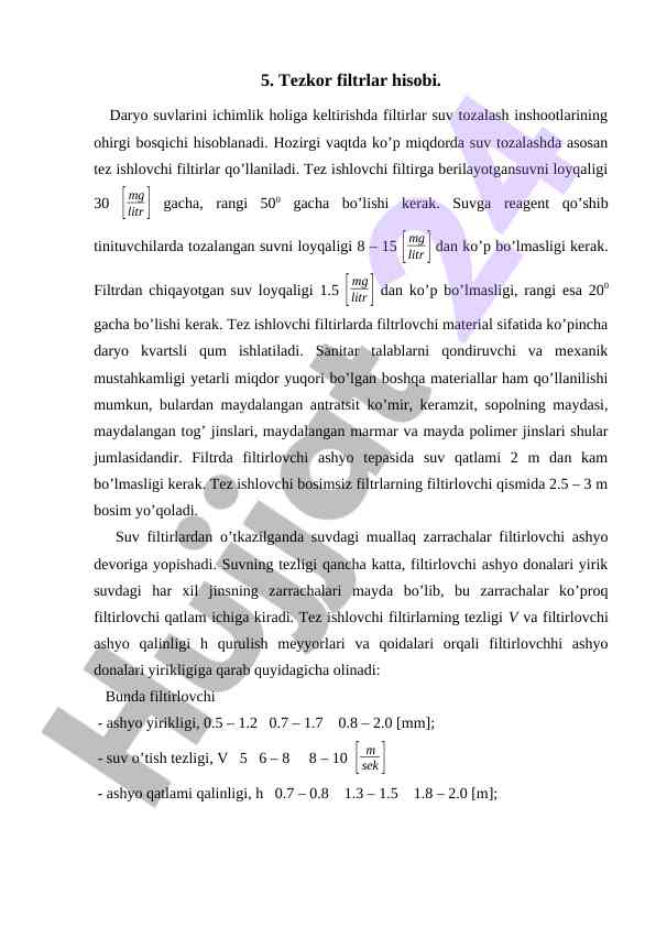 Tezkor filtrlar hisobi va ularning mavjudligi