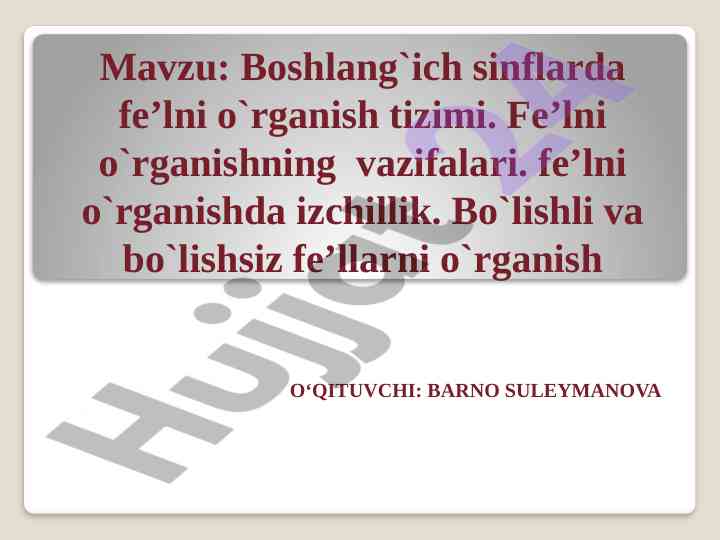 Boshlang`ich sinflarda fe’lni o`rganish tizimi