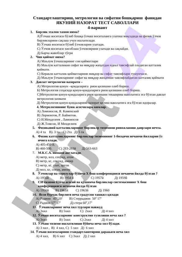 Product image 1