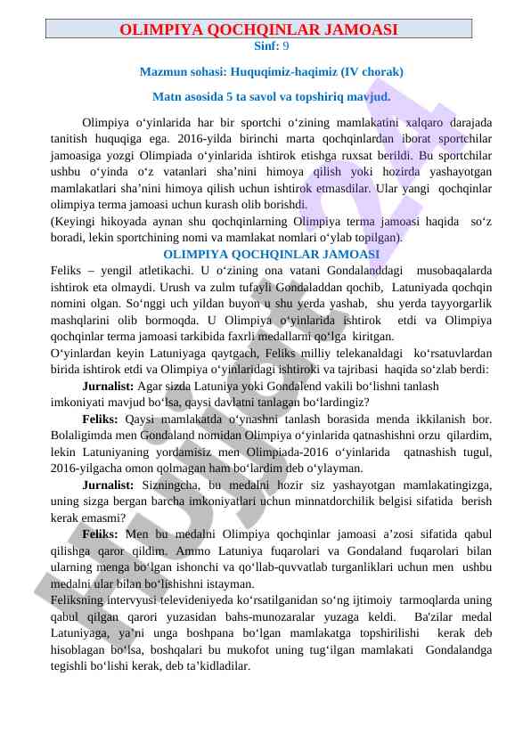 Olimpiyada qochqinlar jamosi va ishtirok etish huquqi
