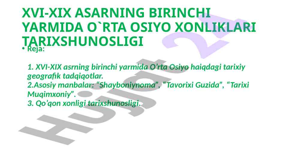 Xvi-xix asr tarixshunosligi va o‘rta osiyo xonliklari