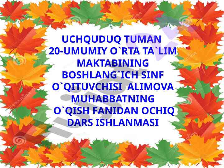 Ochiq dars ishlanmasi: o‘qish fanidan kuz mavzusi