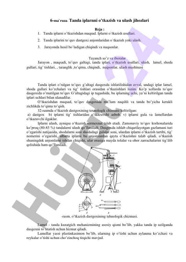 Tanda iplarni o‘tkazish va ulash jihozlari