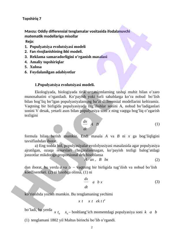 Product image 1
