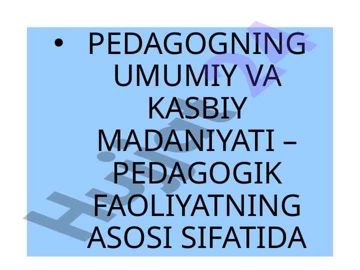 Pedagogning umumiy va kasbiy madaniyati