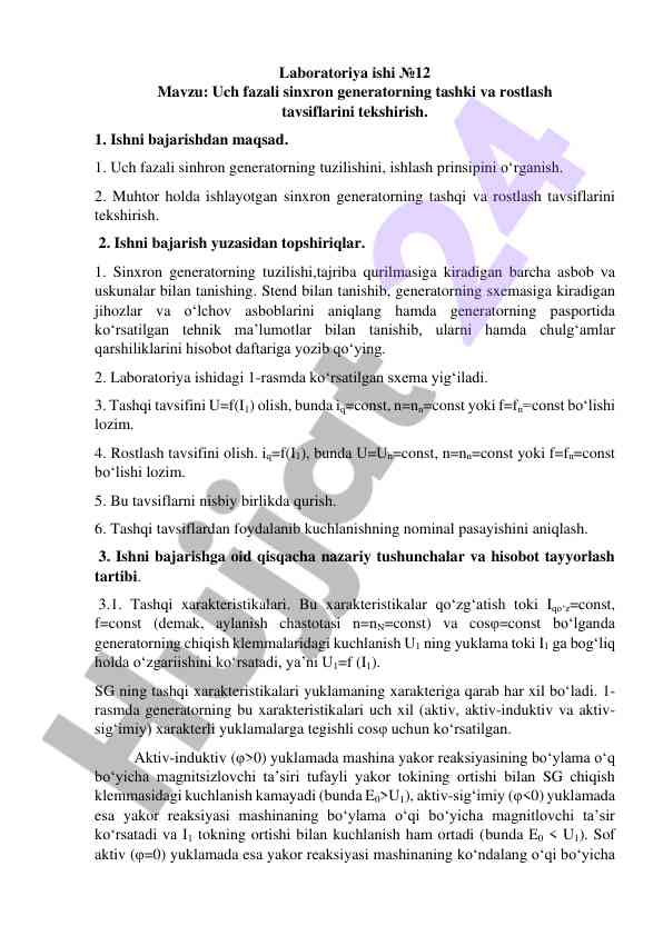 Uch fazali sinxron generator tashqi va rostlash tavsifl.
