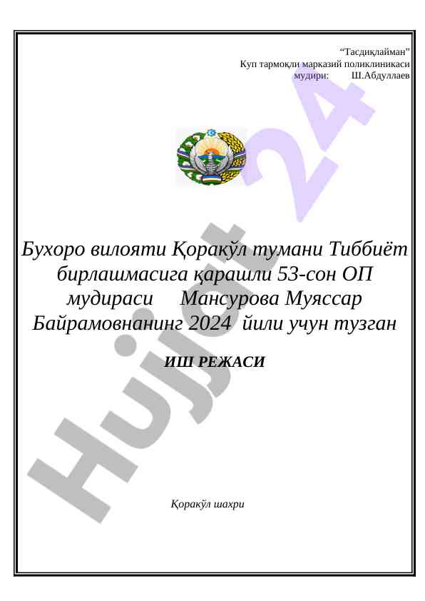 2024 YILI UCHUN ISH REJASI
