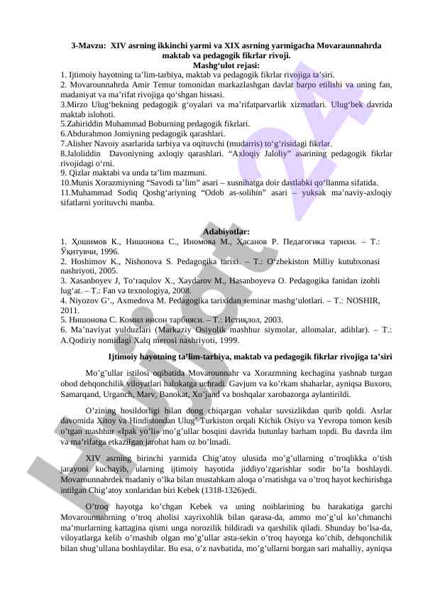 Xiv asrning ikkinchi yarmi va xix asr pedagogik fikrlar