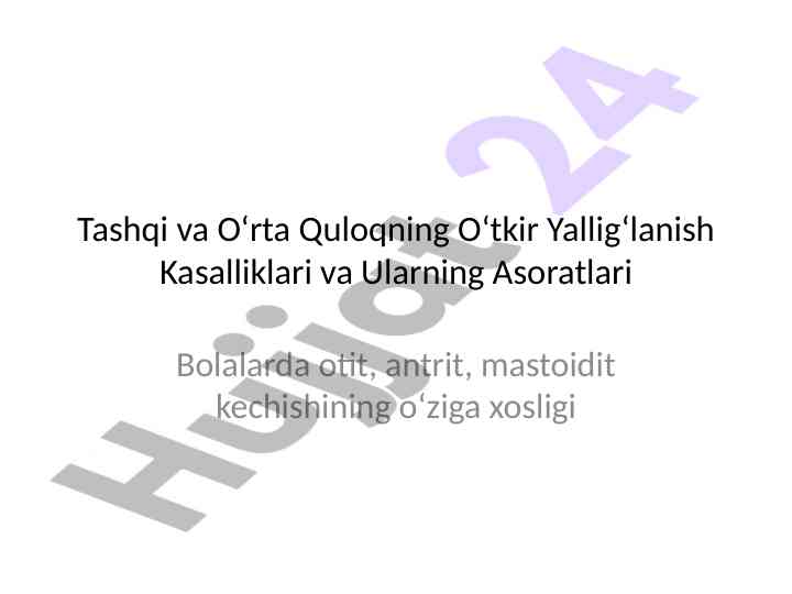 Tashqi va o‘rta quloqning o‘tkir yallig‘lanish kasalliklari