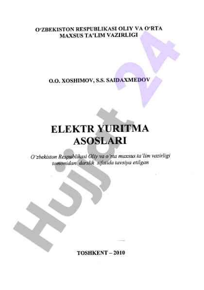 Elektr yuritma asoslari darsligi tajribasi